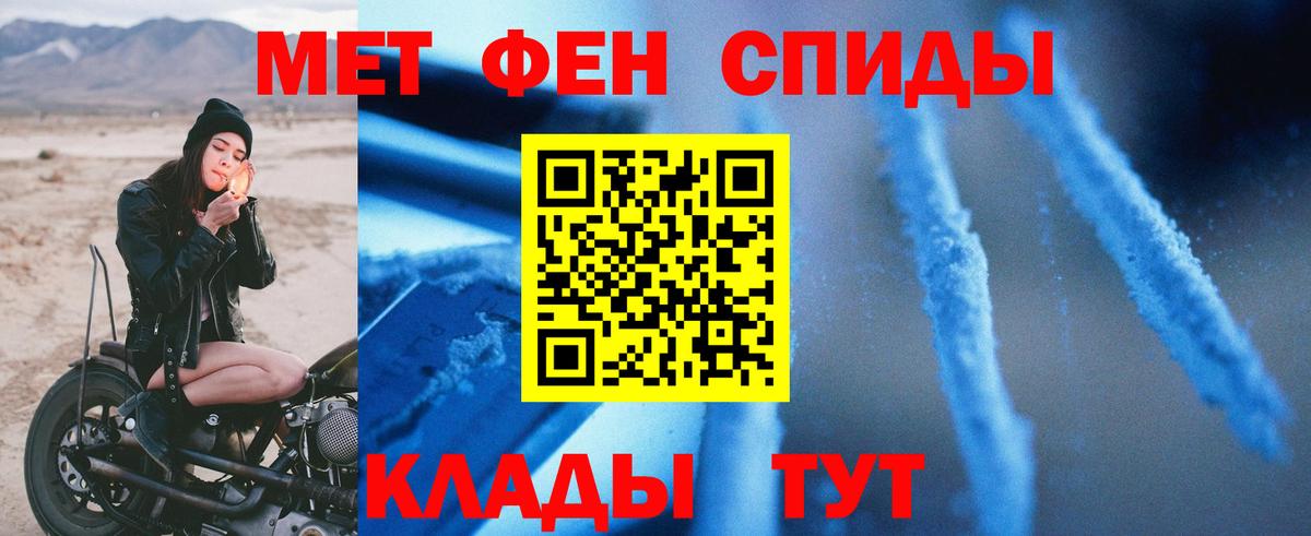 АМФЕТАМИН Premium  блэк спрут ONION  Георгиевск  Вход с VPN 