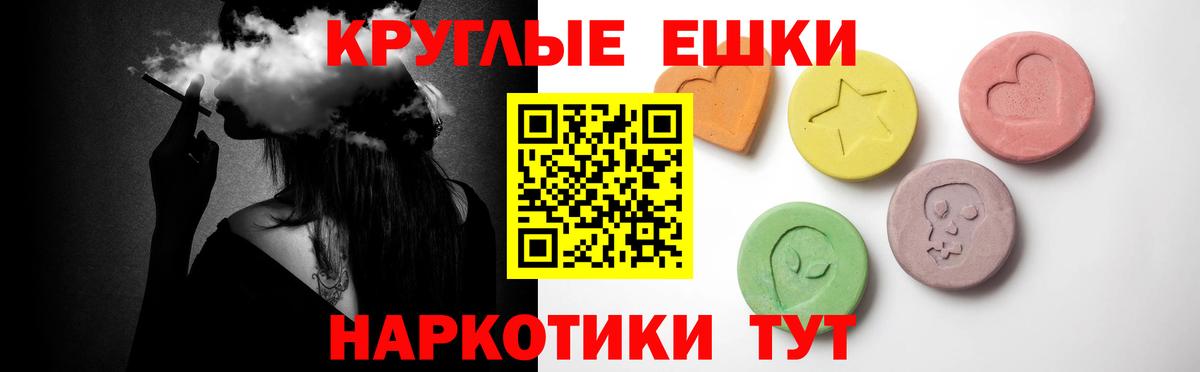 Экстази бентли Георгиевск
