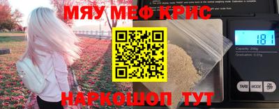 таблы Бугуруслан