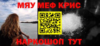 таблы Бугуруслан