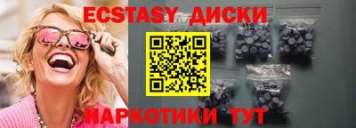 таблы Бугуруслан
