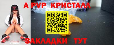 герыч Бузулук