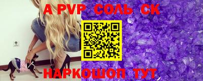 таблы Бугуруслан