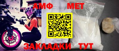 таблы Бугуруслан