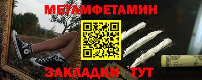 метадон Будённовск