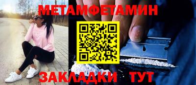 таблы Бугуруслан