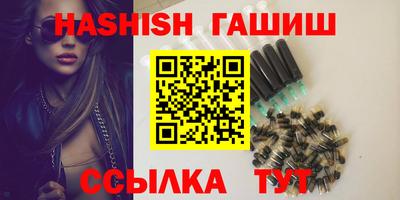 таблы Бугуруслан