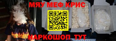 таблы Бугуруслан