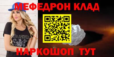 метадон Будённовск
