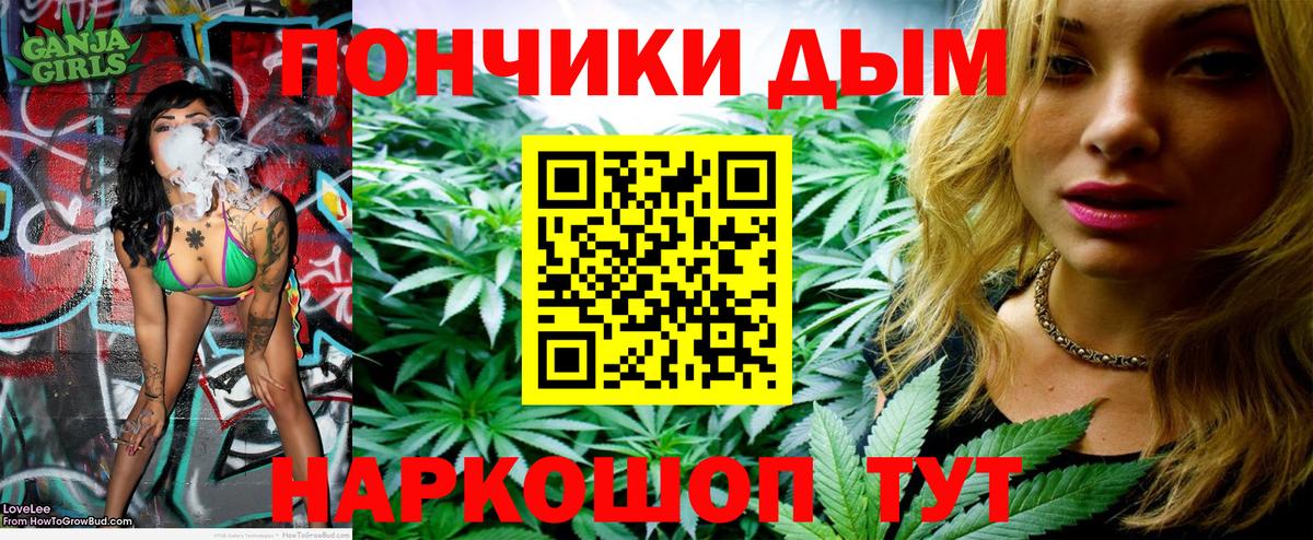 Каннабис ГИДРОПОН  Вход с VPN  Георгиевск  Марихуана MAZAR 